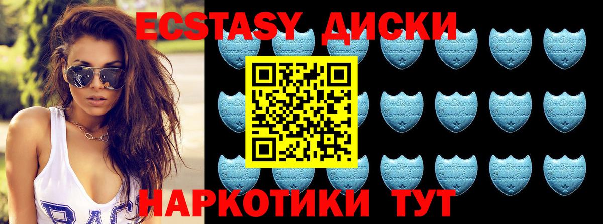 ЭКСТАЗИ бентли  ЭКСТАЗИ  Вход с VPN  Киров  Ecstasy Cube 