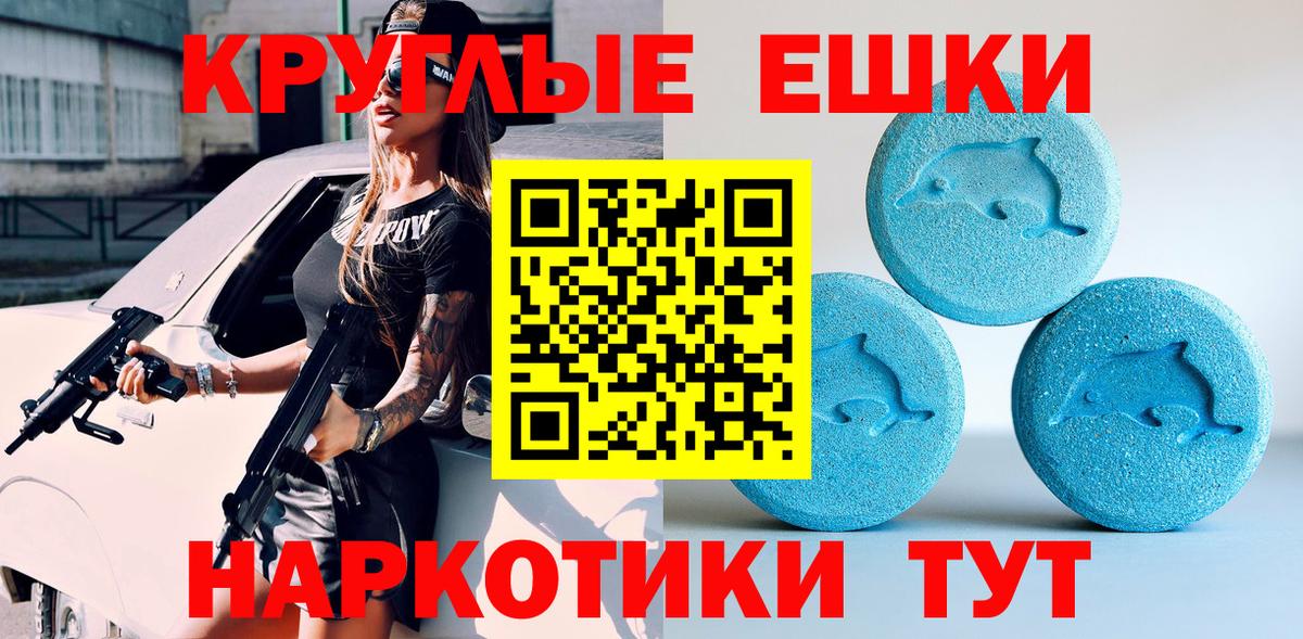 НБОМе  Конопля  Киров  ГАШИШ  Меф МЯУ МЯУ   Вход с VPN 