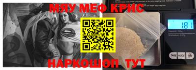 ALPHA-PVP Краснокаменск