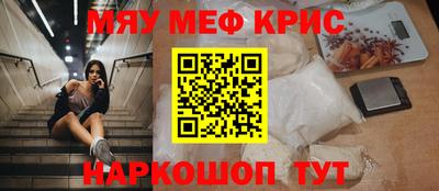 ALPHA-PVP Краснокаменск