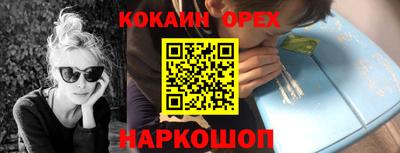 ALPHA-PVP Краснокаменск