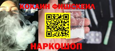ALPHA-PVP Краснокаменск