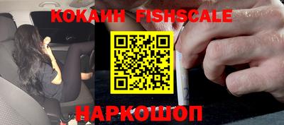 ALPHA-PVP Краснокаменск