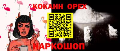 мдма Краснодар