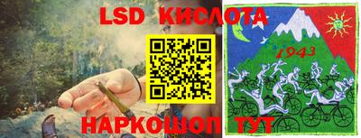 ГАЛЛЮЦИНОГЕННЫЕ ГРИБЫ Краснознаменск