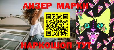 ГАЛЛЮЦИНОГЕННЫЕ ГРИБЫ Краснознаменск