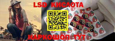 ГАЛЛЮЦИНОГЕННЫЕ ГРИБЫ Краснознаменск