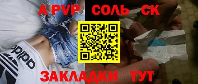 мдма Краснодар