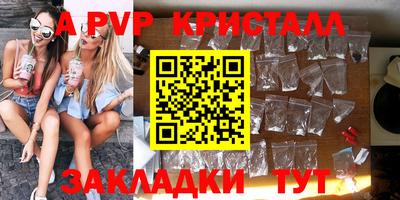 мдма Краснодар