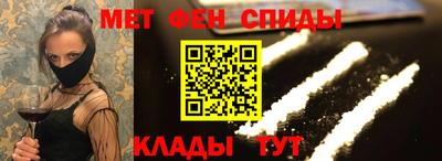 ALPHA-PVP Краснокаменск