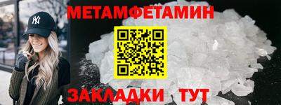 ALPHA-PVP Краснокаменск