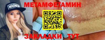 мдма Краснодар