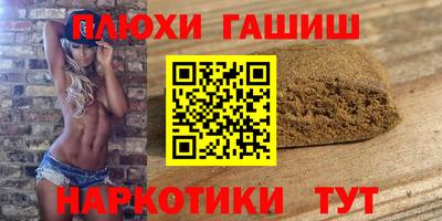 ГАЛЛЮЦИНОГЕННЫЕ ГРИБЫ Краснознаменск
