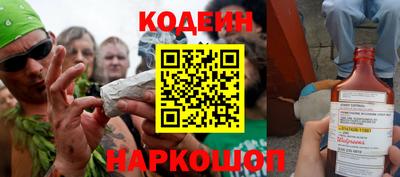 ГАЛЛЮЦИНОГЕННЫЕ ГРИБЫ Краснознаменск