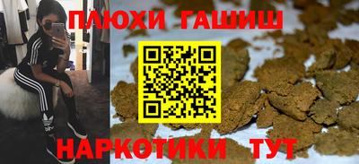 ГАЛЛЮЦИНОГЕННЫЕ ГРИБЫ Краснознаменск