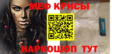 мдма Краснодар