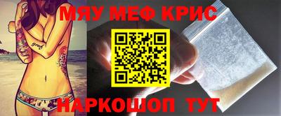 мдма Краснодар