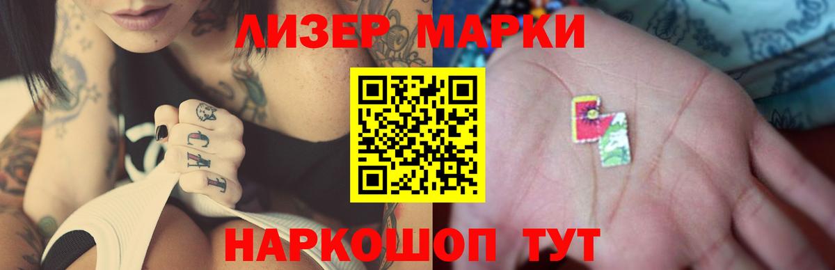 ЛСД экстази ecstasy Киров