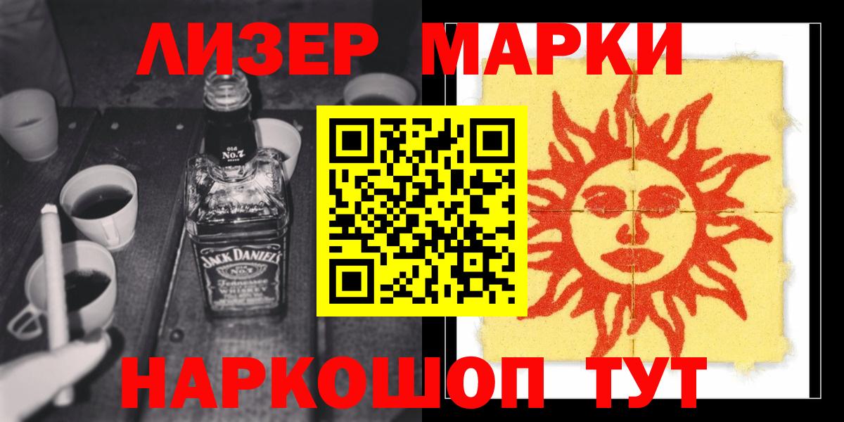 LSD-25 экстази ecstasy  Лсд 25 экстази ecstasy  Вход с VPN  Лсд 25 экстази  Киров 