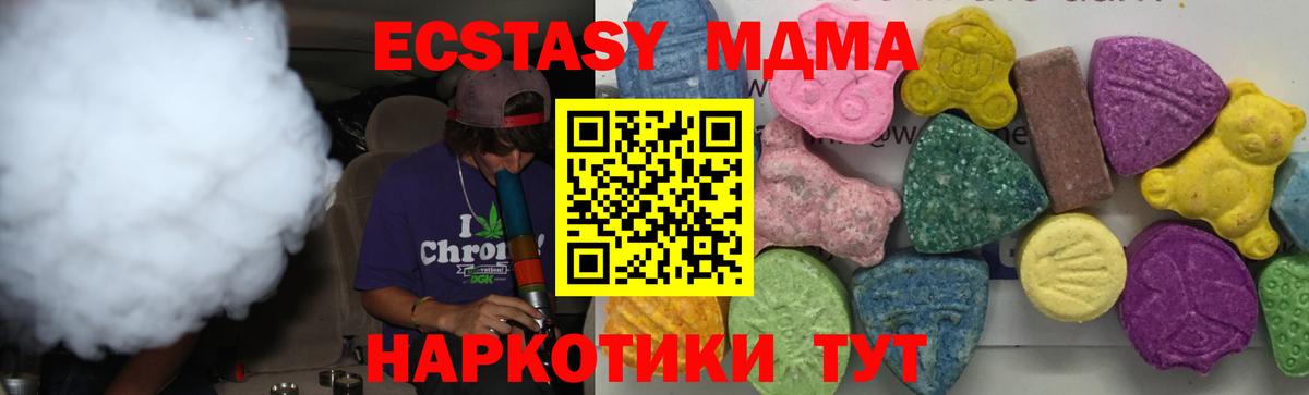 ГАШИШ Киров