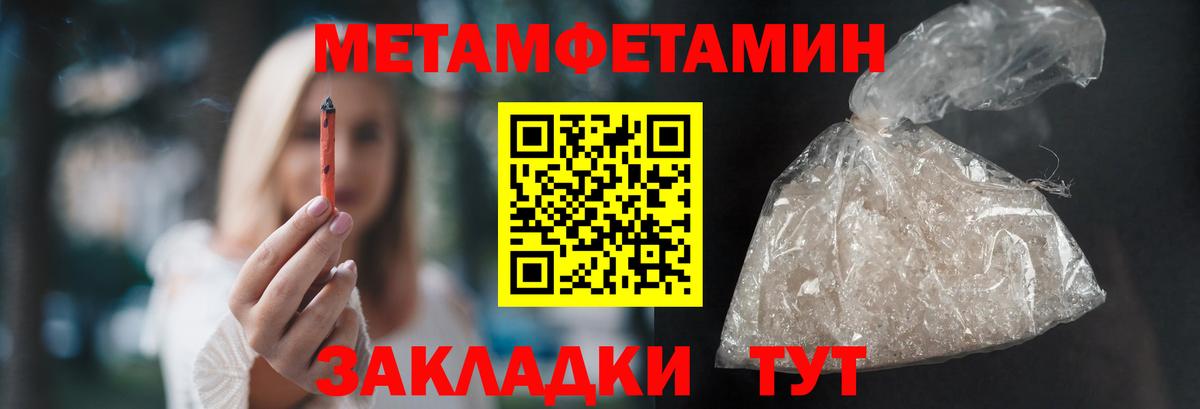 Первитин витя Киров