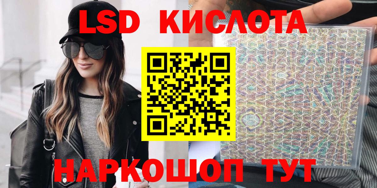 Киров  Марки N-bome  Вход с VPN  наркотики  Марки 25I-NBOMe 1,5мг 