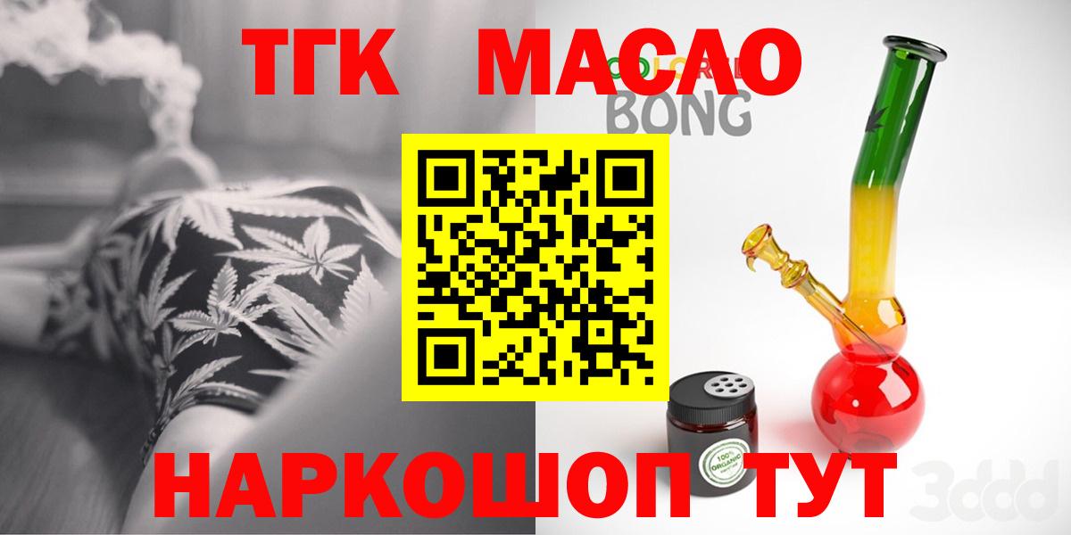 ТГК концентрат Киров
