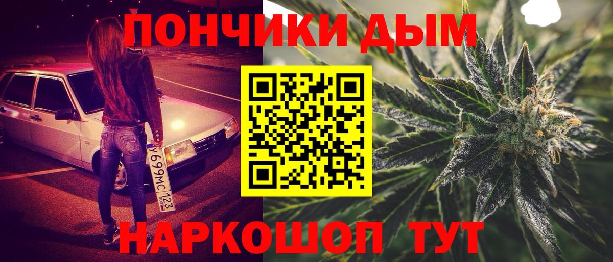 Бошки марихуана Bruce Banner  Бошки Шишки Ganja  Киров  Вход с VPN  Шишки марихуана MAZAR 